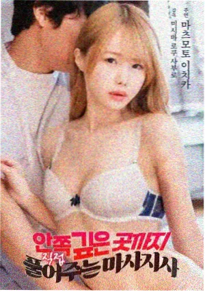 雾中灯塔连载小说封面